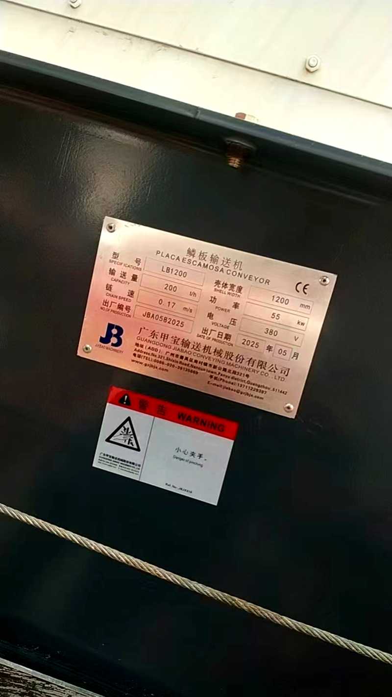 微信圖片_20251110075628_83_4